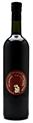 Argiolas Liqueur Mirto Tremontis